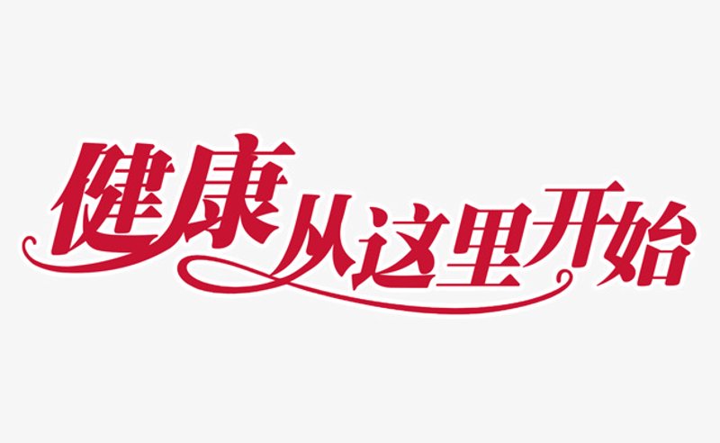 信息系统集成服务,究竟包括哪些内容?