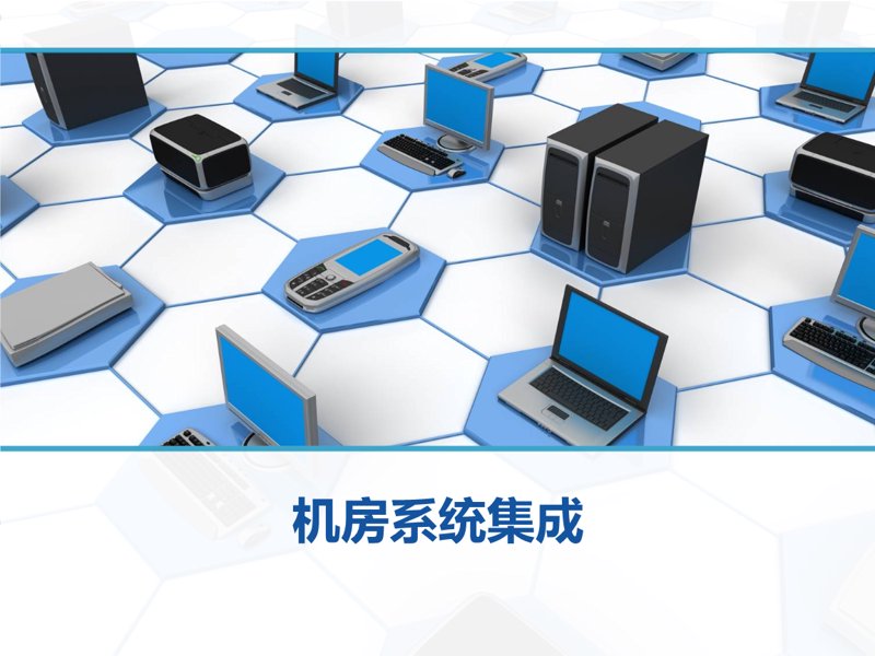 如何用英语表达“智慧医疗”?