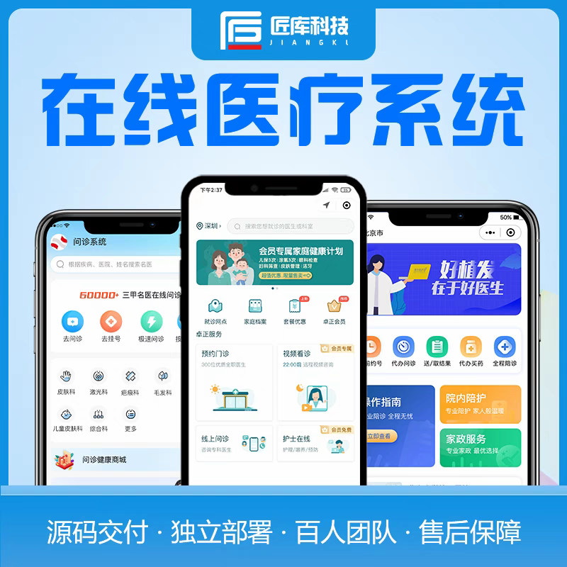 了解“智慧医疗”的英文表达对于从事相关领域的人来说至关重要。本文将通过对比和详细解释的方式,帮助大家更好地理解和掌握这个术语。
